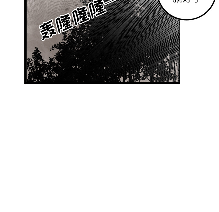 《坏朋友》漫画最新章节第24话 24免费下拉式在线观看章节第【10】张图片