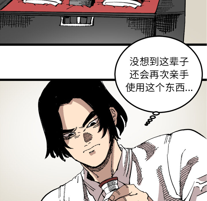 《坏朋友》漫画最新章节第24话 24免费下拉式在线观看章节第【18】张图片