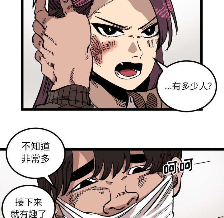 《坏朋友》漫画最新章节第24话 24免费下拉式在线观看章节第【45】张图片