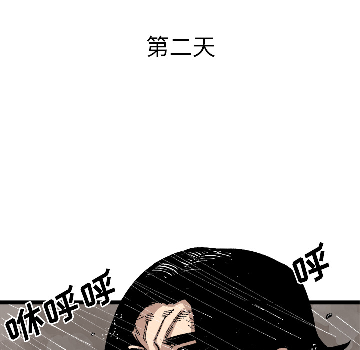 《坏朋友》漫画最新章节第24话 24免费下拉式在线观看章节第【15】张图片