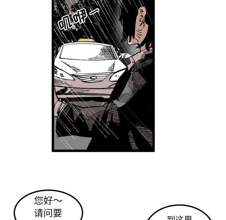 《坏朋友》漫画最新章节第24话 24免费下拉式在线观看章节第【13】张图片