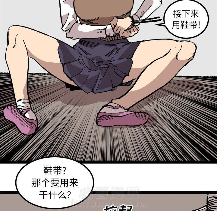 《坏朋友》漫画最新章节第26话 26免费下拉式在线观看章节第【10】张图片