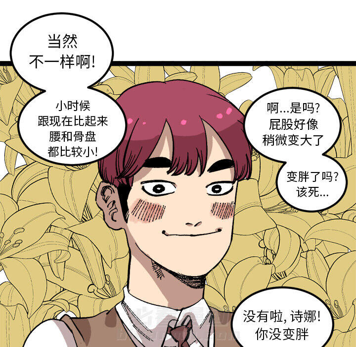 《坏朋友》漫画最新章节第26话 26免费下拉式在线观看章节第【23】张图片