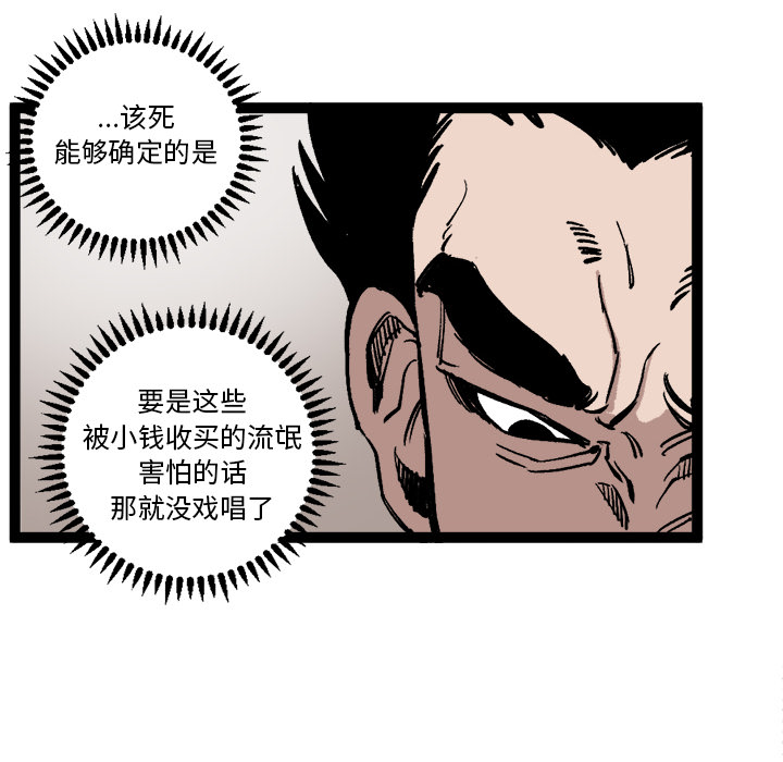 《坏朋友》漫画最新章节第27话 27免费下拉式在线观看章节第【15】张图片