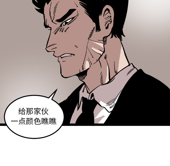 《坏朋友》漫画最新章节第27话 27免费下拉式在线观看章节第【2】张图片