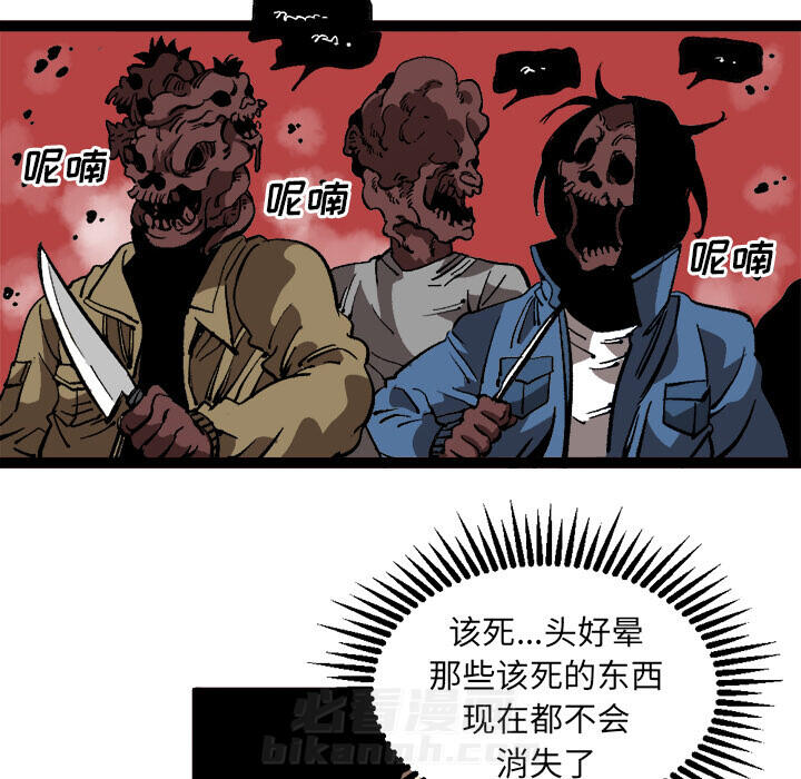 《坏朋友》漫画最新章节第29话 29免费下拉式在线观看章节第【65】张图片