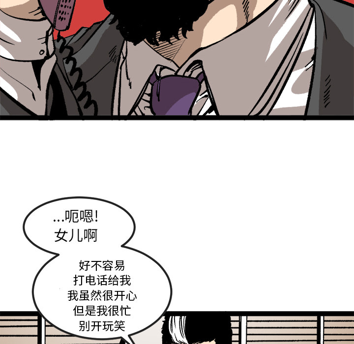 《坏朋友》漫画最新章节第29话 29免费下拉式在线观看章节第【33】张图片