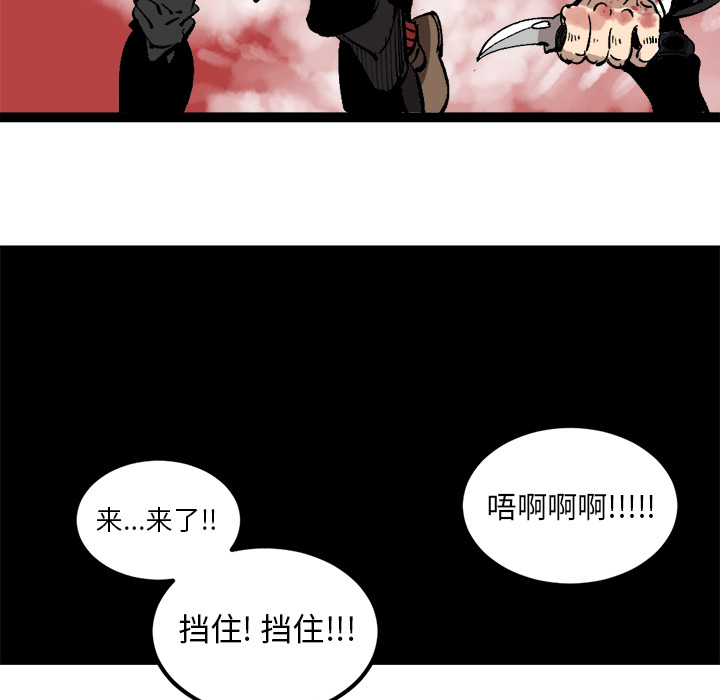 《坏朋友》漫画最新章节第29话 29免费下拉式在线观看章节第【44】张图片