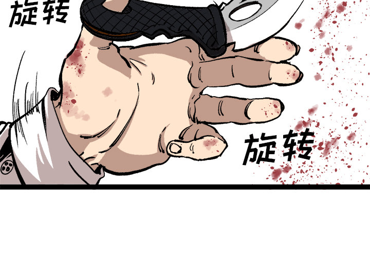 《坏朋友》漫画最新章节第29话 29免费下拉式在线观看章节第【78】张图片