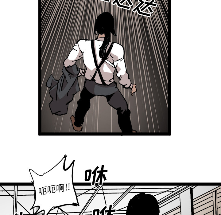 《坏朋友》漫画最新章节第29话 29免费下拉式在线观看章节第【58】张图片