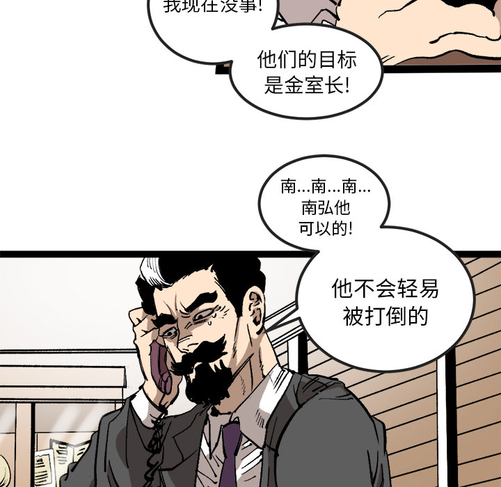 《坏朋友》漫画最新章节第29话 29免费下拉式在线观看章节第【24】张图片