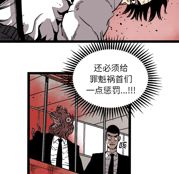 《坏朋友》漫画最新章节第30话 30免费下拉式在线观看章节第【57】张图片