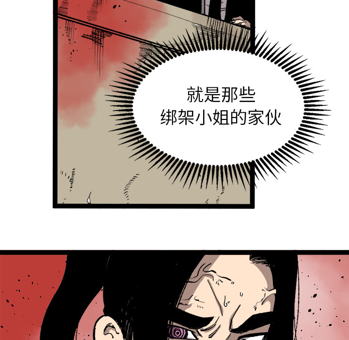 《坏朋友》漫画最新章节第30话 30免费下拉式在线观看章节第【56】张图片