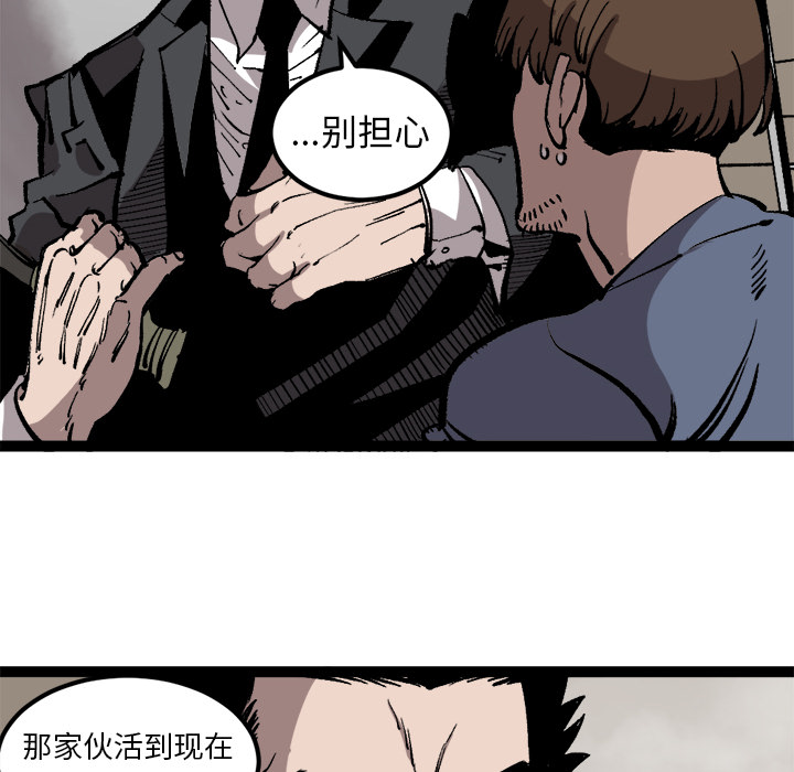 《坏朋友》漫画最新章节第30话 30免费下拉式在线观看章节第【46】张图片