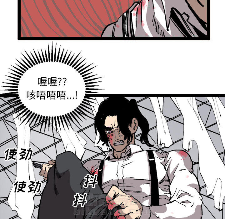 《坏朋友》漫画最新章节第30话 30免费下拉式在线观看章节第【61】张图片