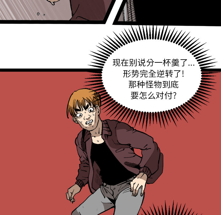 《坏朋友》漫画最新章节第30话 30免费下拉式在线观看章节第【72】张图片