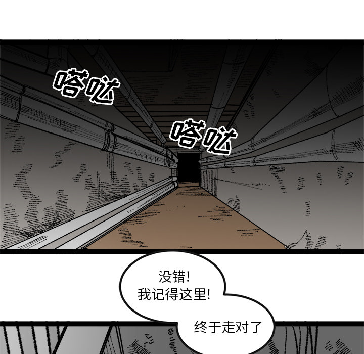 《坏朋友》漫画最新章节第30话 30免费下拉式在线观看章节第【6】张图片