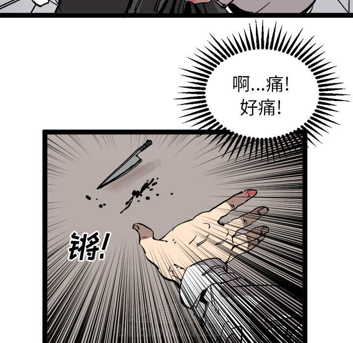 《坏朋友》漫画最新章节第30话 30免费下拉式在线观看章节第【60】张图片