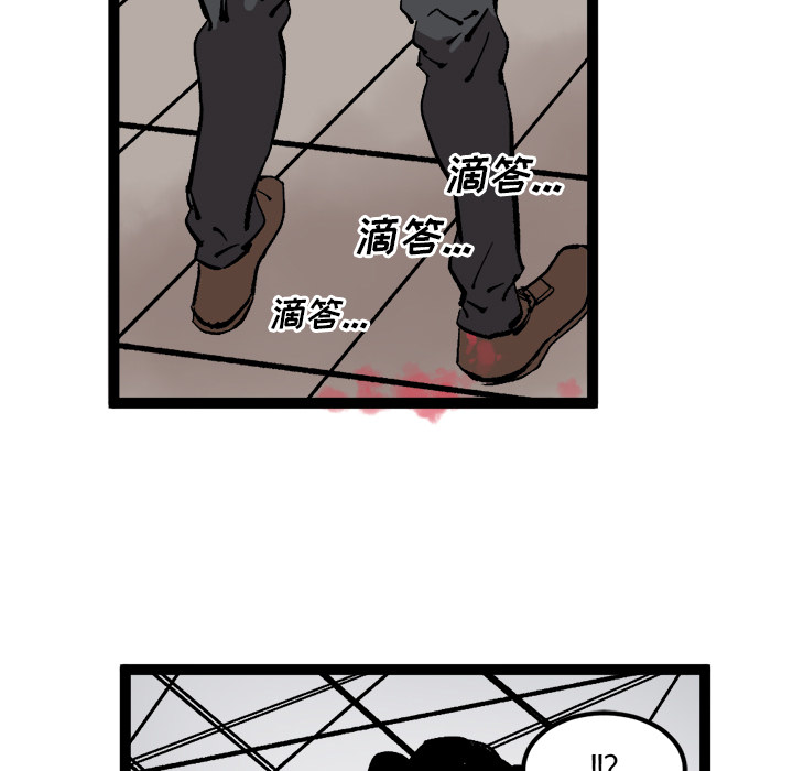 《坏朋友》漫画最新章节第30话 30免费下拉式在线观看章节第【65】张图片