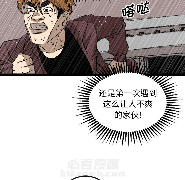 《坏朋友》漫画最新章节第30话 30免费下拉式在线观看章节第【70】张图片