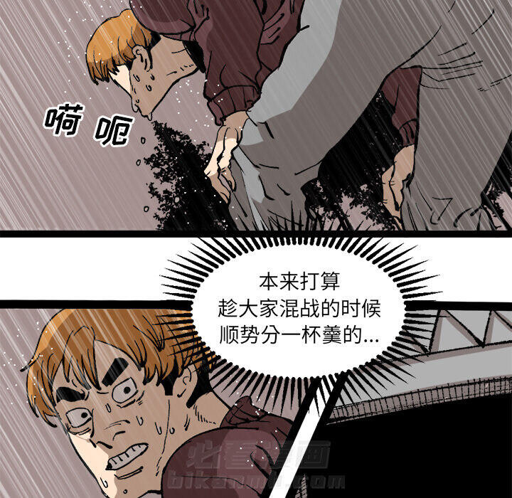 《坏朋友》漫画最新章节第30话 30免费下拉式在线观看章节第【73】张图片