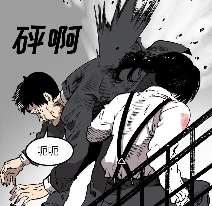 《坏朋友》漫画最新章节第30话 30免费下拉式在线观看章节第【32】张图片