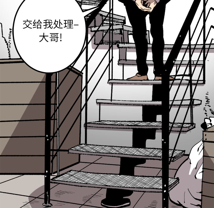 《坏朋友》漫画最新章节第30话 30免费下拉式在线观看章节第【39】张图片