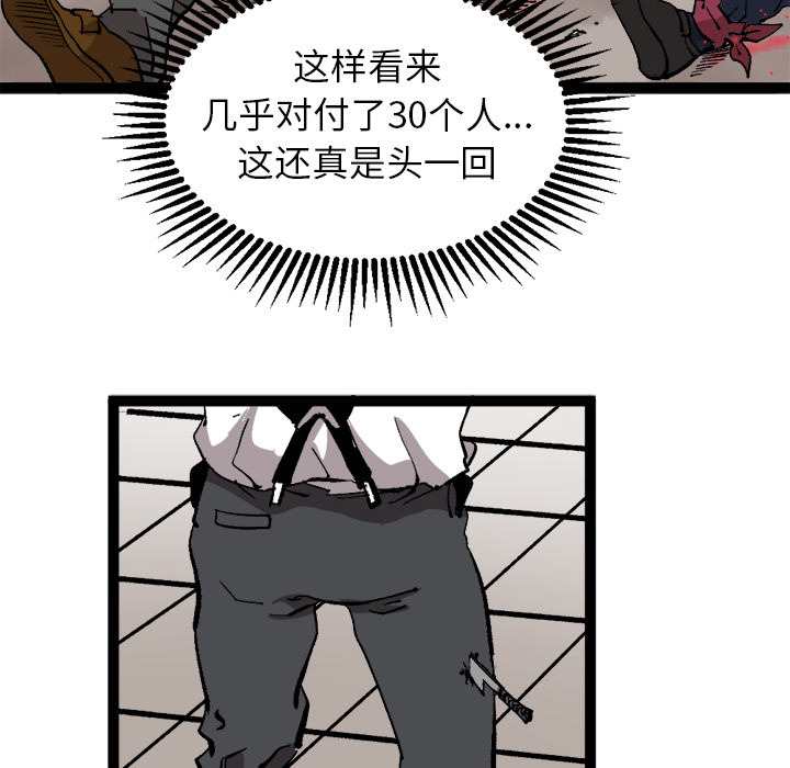 《坏朋友》漫画最新章节第30话 30免费下拉式在线观看章节第【66】张图片