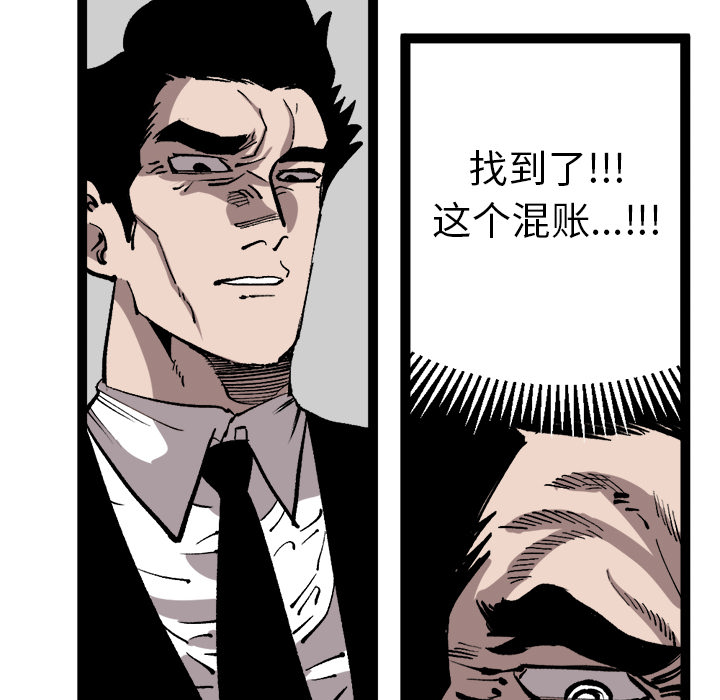 《坏朋友》漫画最新章节第30话 30免费下拉式在线观看章节第【12】张图片