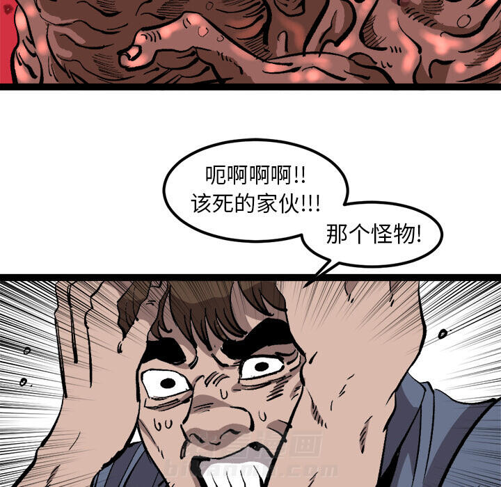 《坏朋友》漫画最新章节第30话 30免费下拉式在线观看章节第【52】张图片