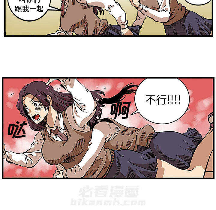 《坏朋友》漫画最新章节第31话 31免费下拉式在线观看章节第【79】张图片