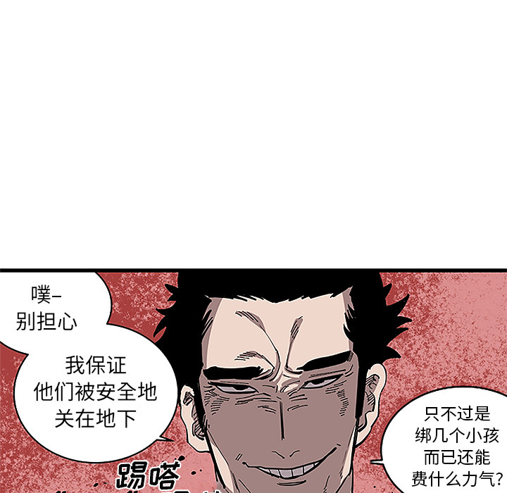 《坏朋友》漫画最新章节第31话 31免费下拉式在线观看章节第【65】张图片