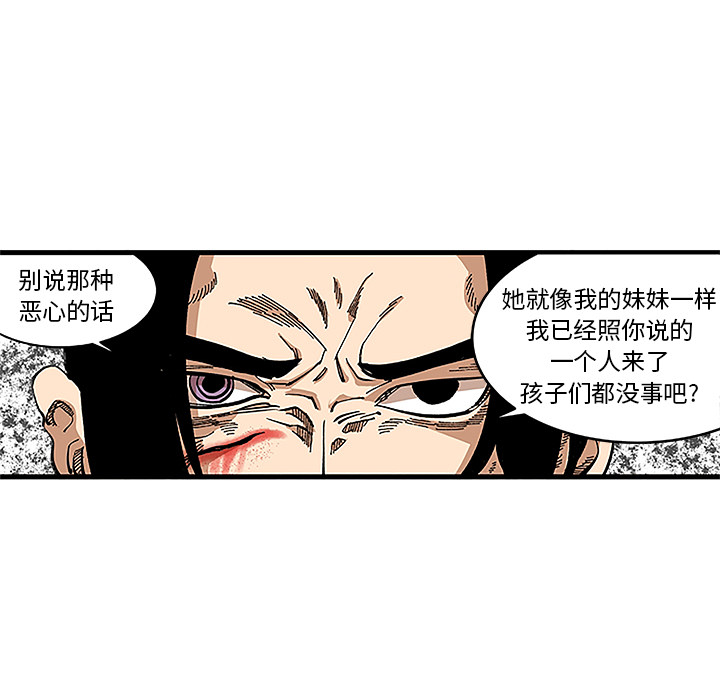 《坏朋友》漫画最新章节第31话 31免费下拉式在线观看章节第【66】张图片