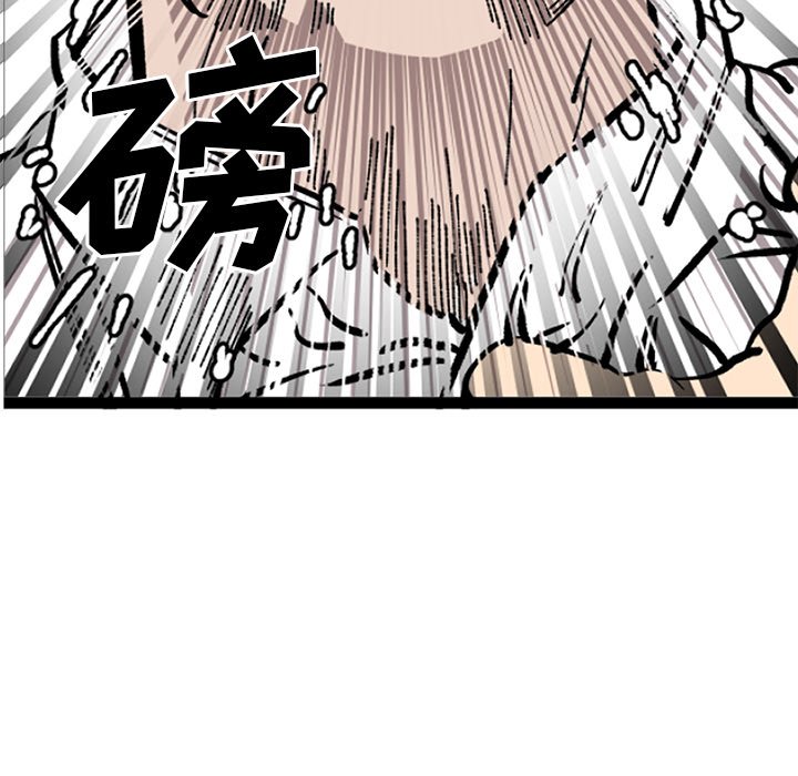 《坏朋友》漫画最新章节第32话 32免费下拉式在线观看章节第【73】张图片