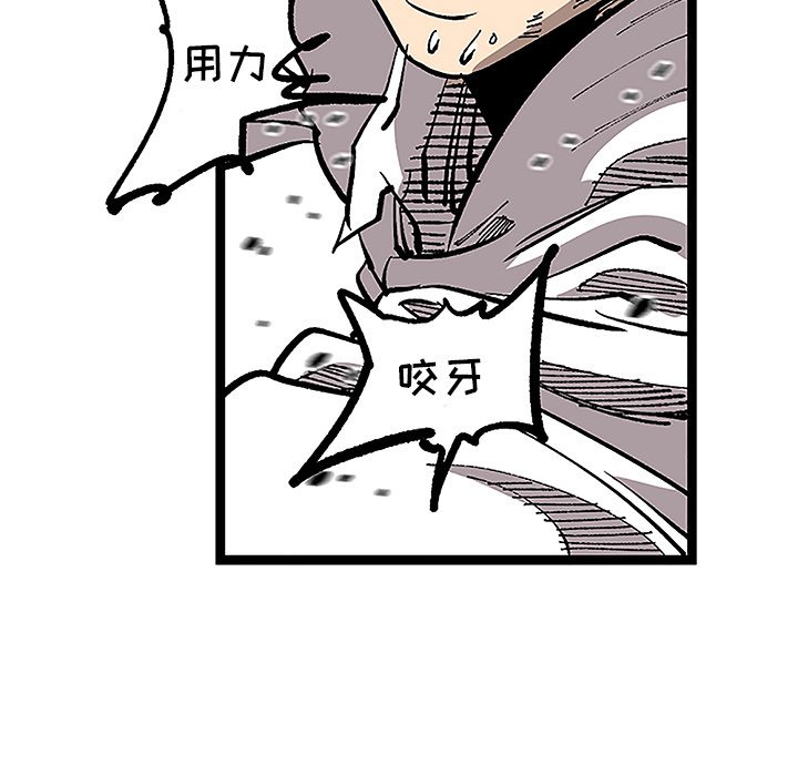 《坏朋友》漫画最新章节第32话 32免费下拉式在线观看章节第【19】张图片