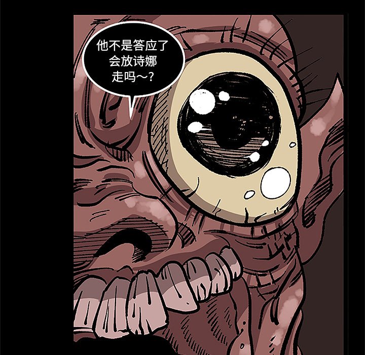 《坏朋友》漫画最新章节第32话 32免费下拉式在线观看章节第【52】张图片