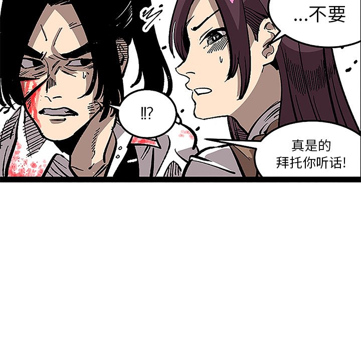 《坏朋友》漫画最新章节第32话 32免费下拉式在线观看章节第【1】张图片