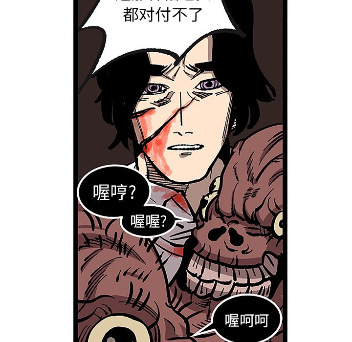 《坏朋友》漫画最新章节第32话 32免费下拉式在线观看章节第【40】张图片