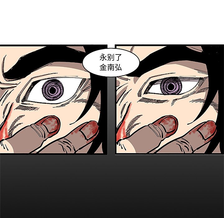 《坏朋友》漫画最新章节第32话 32免费下拉式在线观看章节第【54】张图片