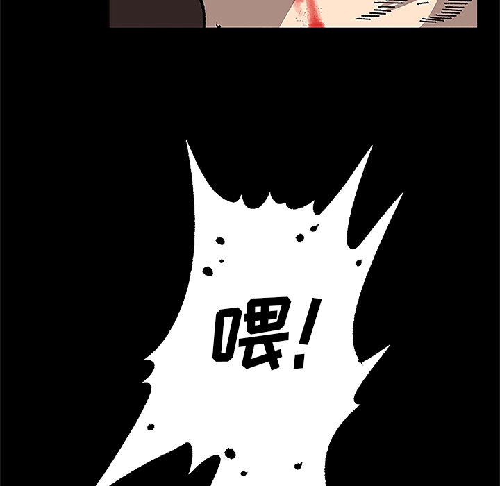 《坏朋友》漫画最新章节第32话 32免费下拉式在线观看章节第【49】张图片