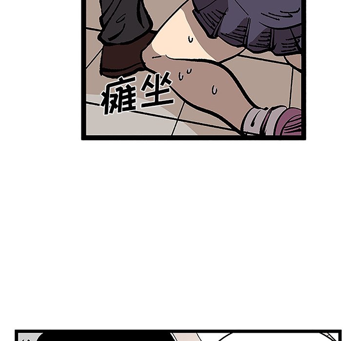 《坏朋友》漫画最新章节第32话 32免费下拉式在线观看章节第【32】张图片