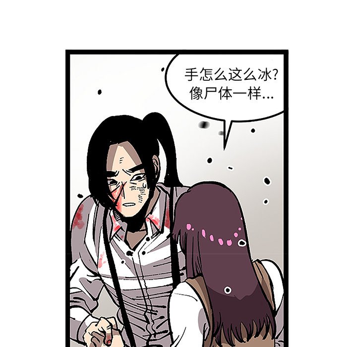 《坏朋友》漫画最新章节第32话 32免费下拉式在线观看章节第【9】张图片