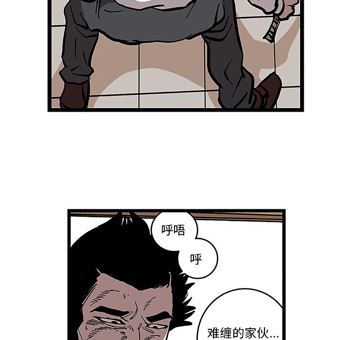 《坏朋友》漫画最新章节第32话 32免费下拉式在线观看章节第【62】张图片