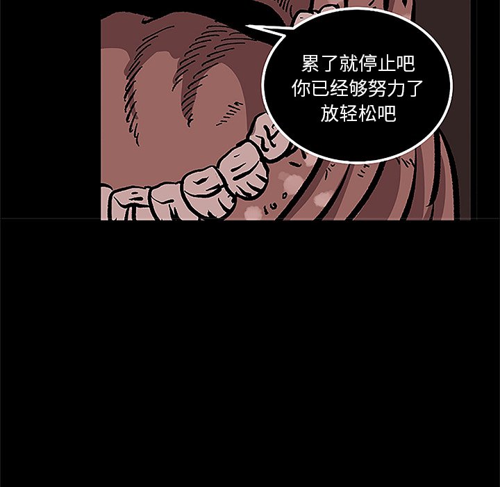 《坏朋友》漫画最新章节第32话 32免费下拉式在线观看章节第【51】张图片