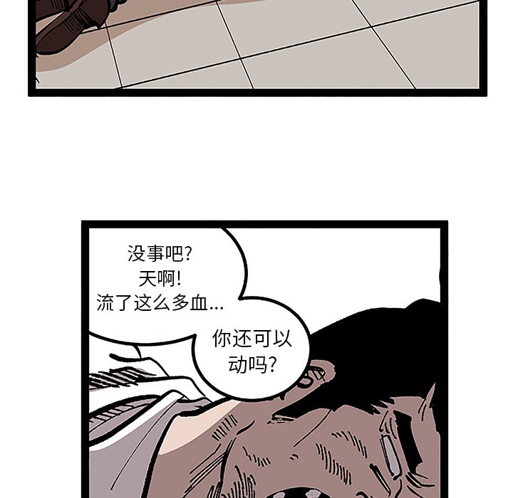 《坏朋友》漫画最新章节第32话 32免费下拉式在线观看章节第【17】张图片