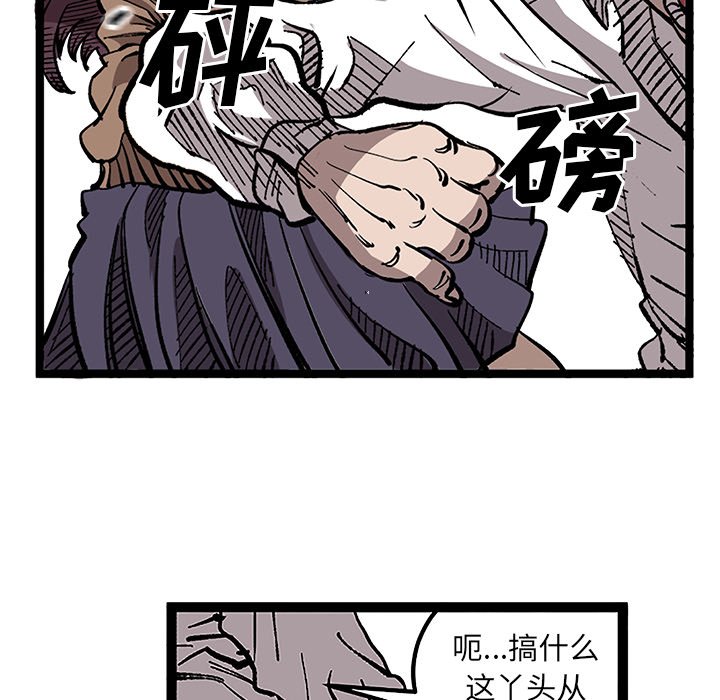 《坏朋友》漫画最新章节第32话 32免费下拉式在线观看章节第【34】张图片