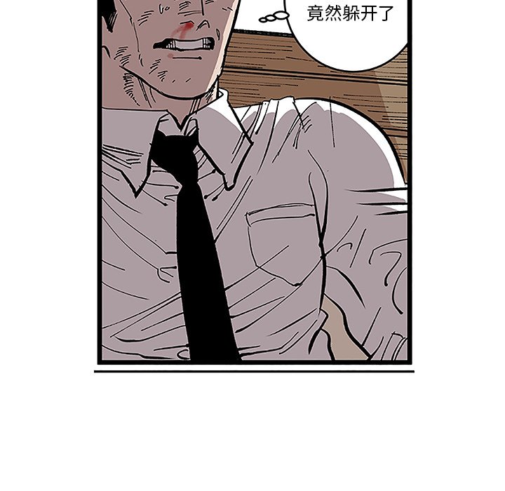 《坏朋友》漫画最新章节第32话 32免费下拉式在线观看章节第【61】张图片