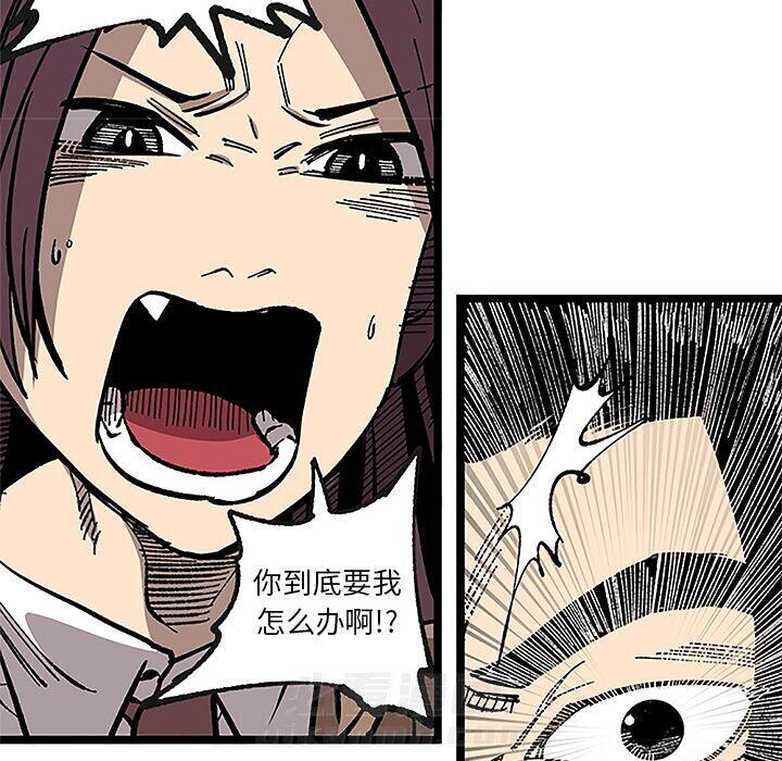 《坏朋友》漫画最新章节第32话 32免费下拉式在线观看章节第【38】张图片