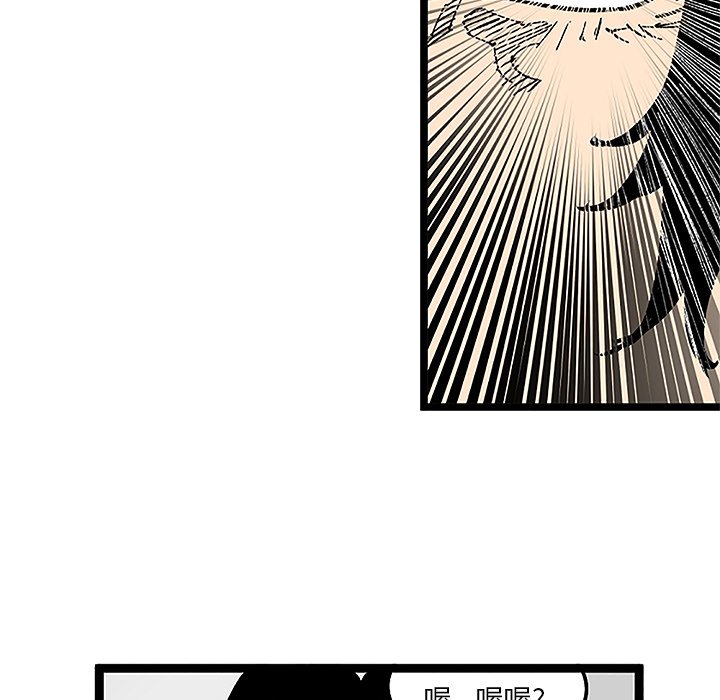 《坏朋友》漫画最新章节第32话 32免费下拉式在线观看章节第【37】张图片