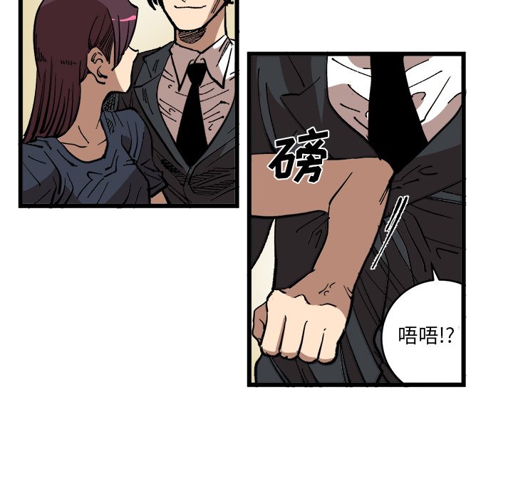 《坏朋友》漫画最新章节第33话 33免费下拉式在线观看章节第【63】张图片